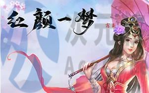 [国产SLG/2D]金庸群侠传X：红颜一梦V1.63 正式中文版+攻略