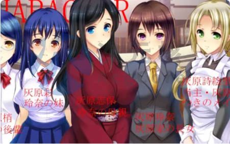 [RPG/2D]自宅警备员2热血商业 版汉化