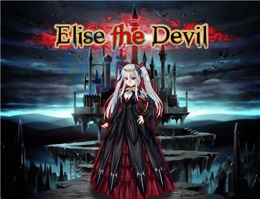 [RPG/PC/joi]魔王伊莉丝的逆袭 官中版