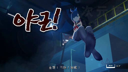 [SLG/中文]暗黑学院: BLACK★ACADEMY V0.1.161 STEAM官方中文版【2.5G】