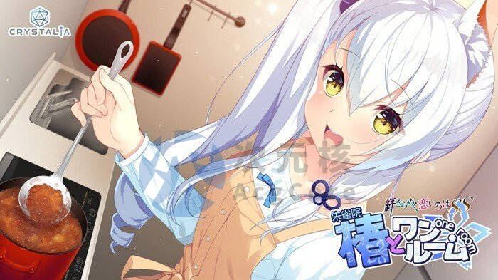 [SLG/PC]共结情缘的剑舞恋曲-与椿同住-汉化