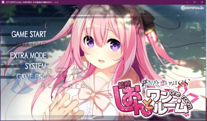 [SLG/PC]共结情缘的剑舞恋曲-与紫苑同住-汉化