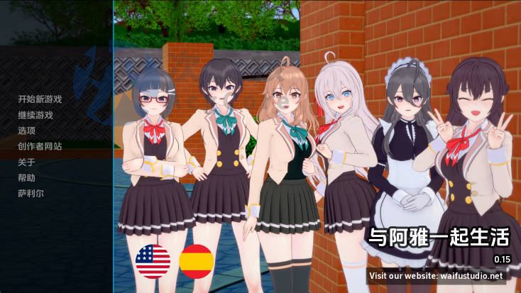 [SLG]与阿丽雅一起生活 Living with Alya v0.15汉化版