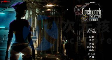 [SLG/3D]鸡冠花工业 Cockwork Industries Complete v5.0汉化官方中文版