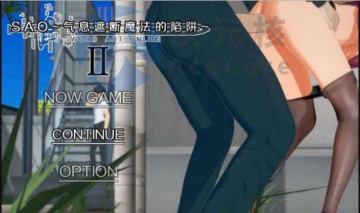 [国人RPG/NTR/更新/PC] SAO~气息遮断魔法陷阱 Ⅱ v0.701 官中步兵 [3.5G]