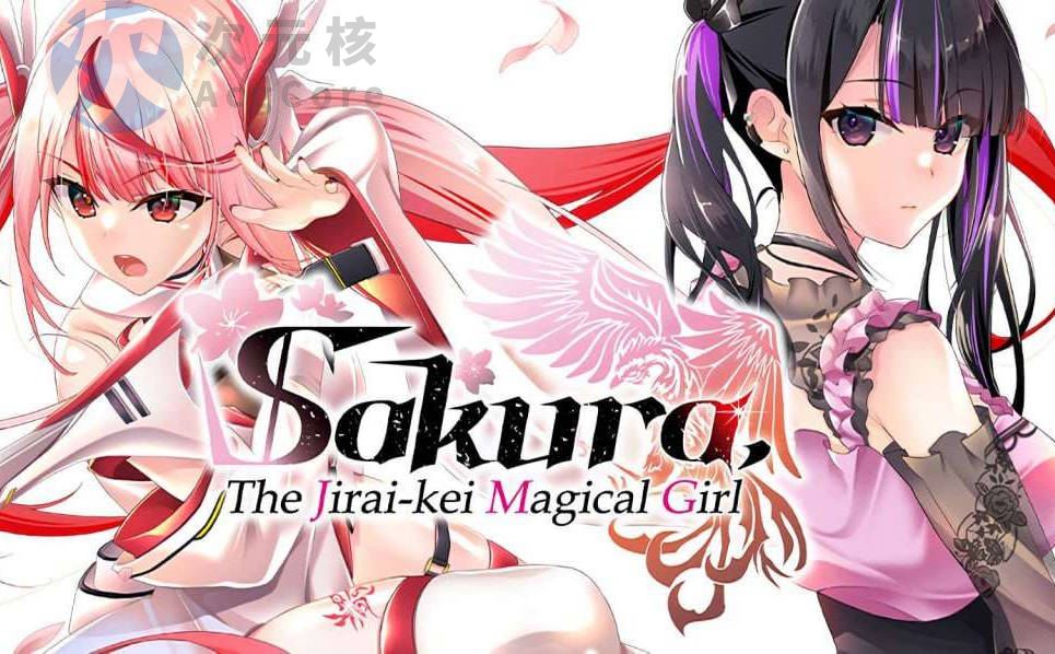 [拔作ADV/幻想纯爱/PC] 地雷系魔法少女サクラ 官方中文版 [1.2G]