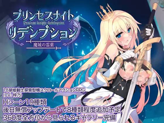 [ACT]公主之夜救赎：恶魔城灵药 官方中文