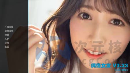 [SLG/真人]偶像女友 v3.33+3DLC 终章分支归来汉化版