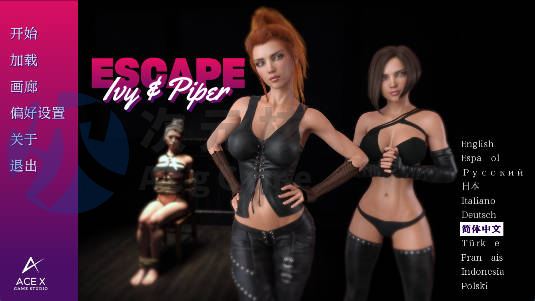 [SLG/3D]逃离艾薇和派珀 Escape from Ivy and Piper v0.402汉化版