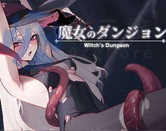 [动作ACT/像素动态/异种X/PC] 魔女的地下城 魔女のタンジョン 机翻汉化版 [300M]