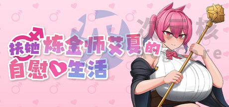 [SLG]叛道武士 Samurai Vandalism v2.0.2汉化官方中文版