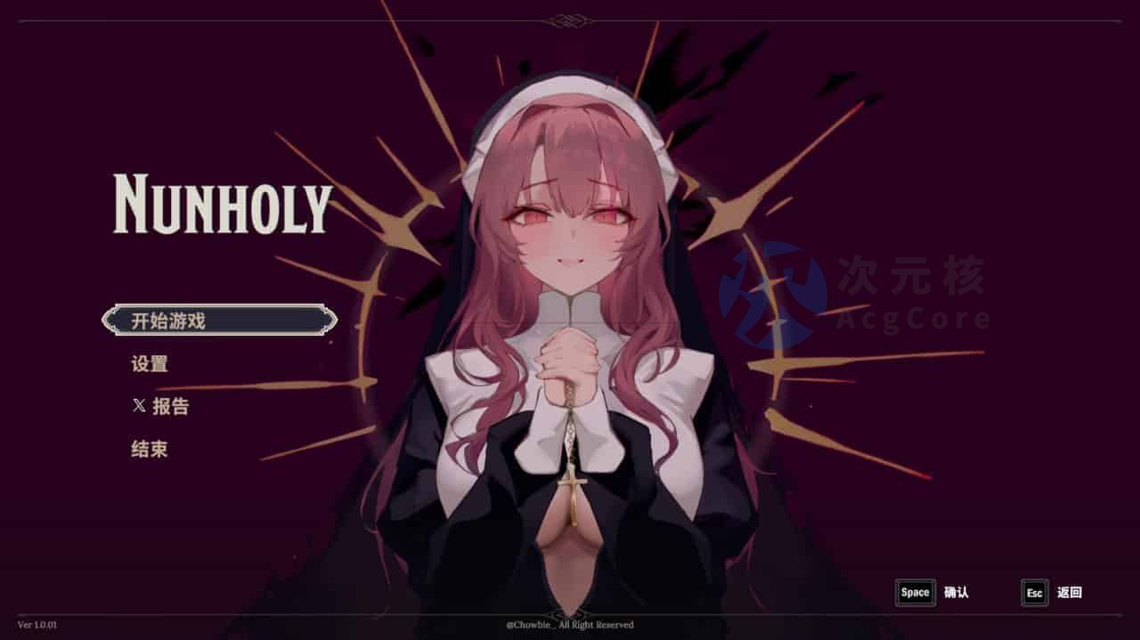 [肉鸽ACT/爆乳修女/PC] Nunholy 官方中文版