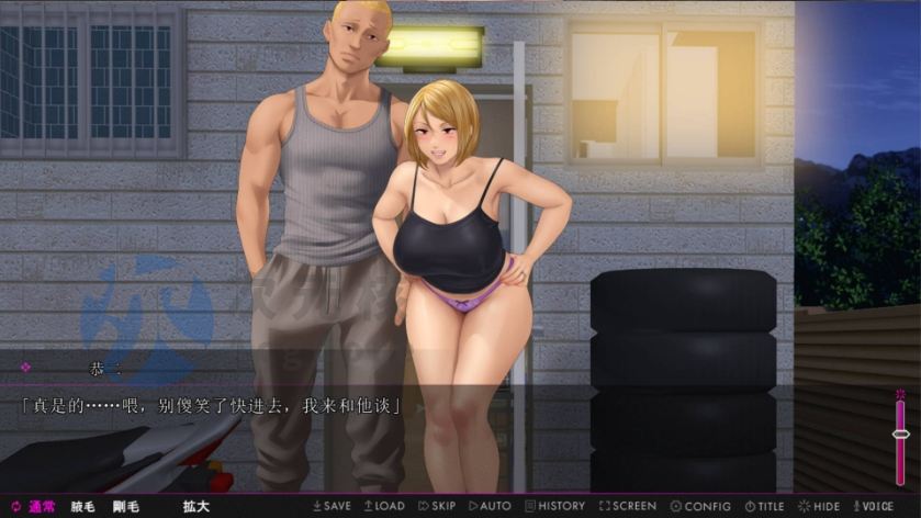 [拔作ADV/汉化]午后破旧公寓与人妻们 ～在封闭空间中堕落～AI汉化版+后日谈+全CG存档[更新]