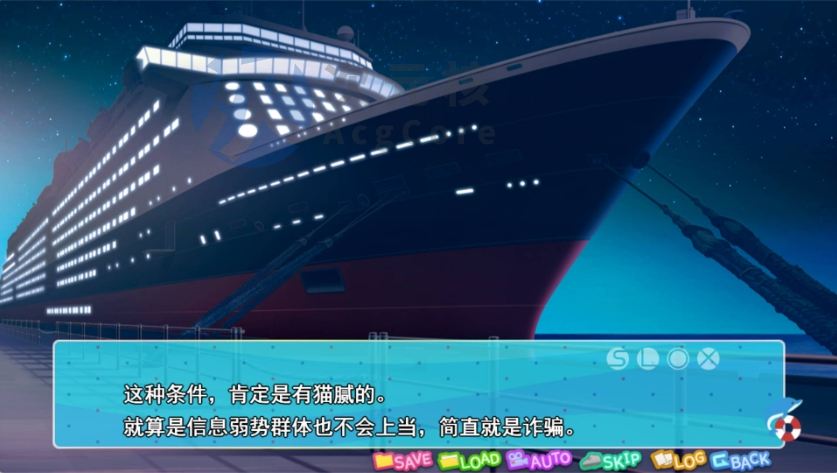 [拔作ADV/汉化]天堂海洋 AI汉化版+全CG存档[新汉化]