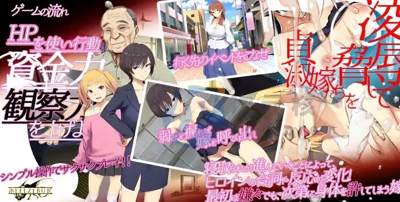 【SLG/中文/动态】新娘入嫁时 重制版 官方中文版 新娘入嫁时 重制版 官方中文版