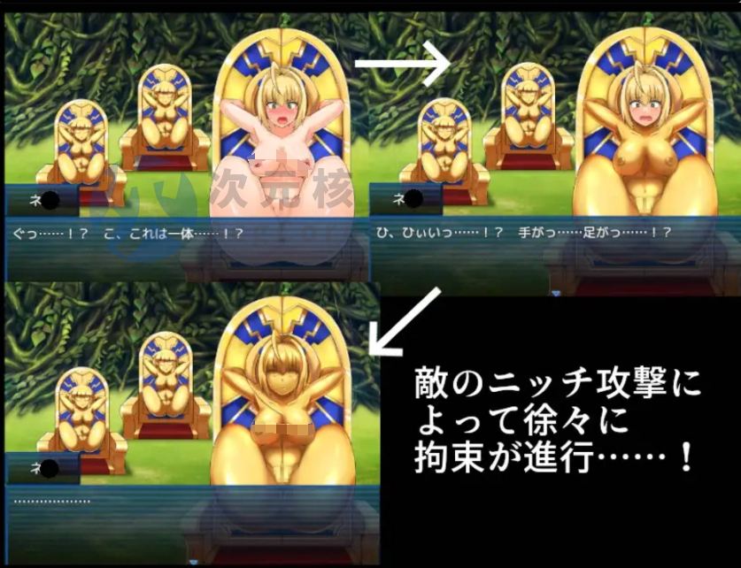 [RPG/汉化]BUZAMA陷阱迷宫2～皇帝篇 挂载AI汉化版+存档[新汉化] （BUZAMAトラップダンジョン2～皇帝編～）