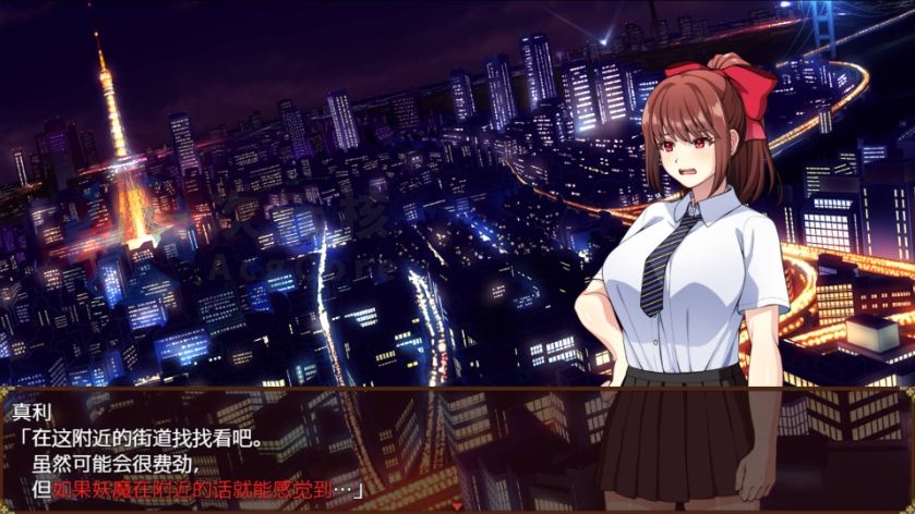 [精品RPG/中文]天才退魔师才不会屈服于触手妖魔 官方中文步兵版+存档[新步兵]