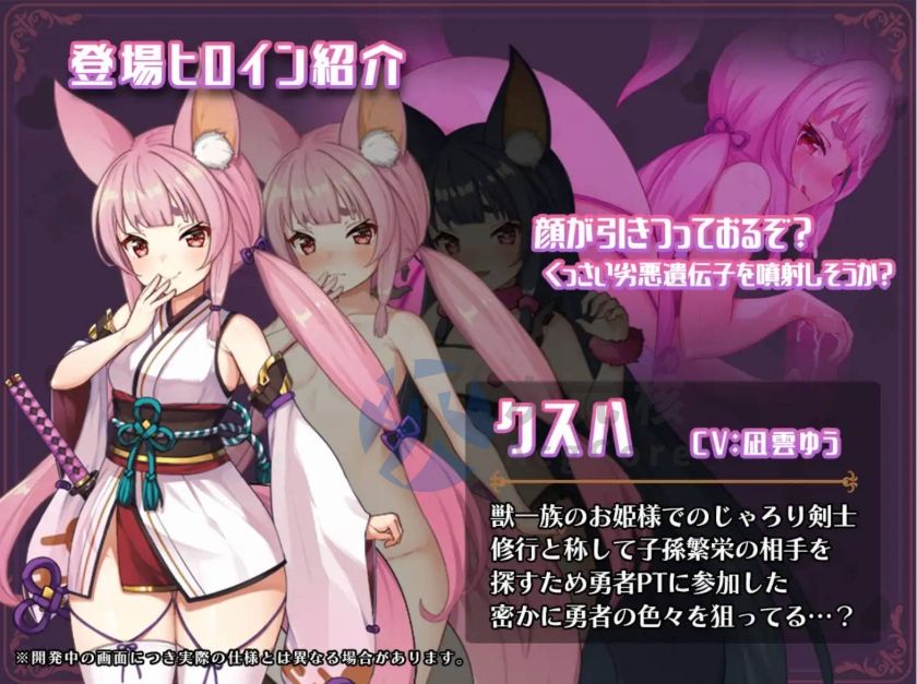 [RPG/汉化]异世界转移后催眠NTR！S级美少女人生毁灭计划！挂载AI汉化版+存档[新汉化] （異世界転移して催○NTR!S級美少女人生破滅計画!）