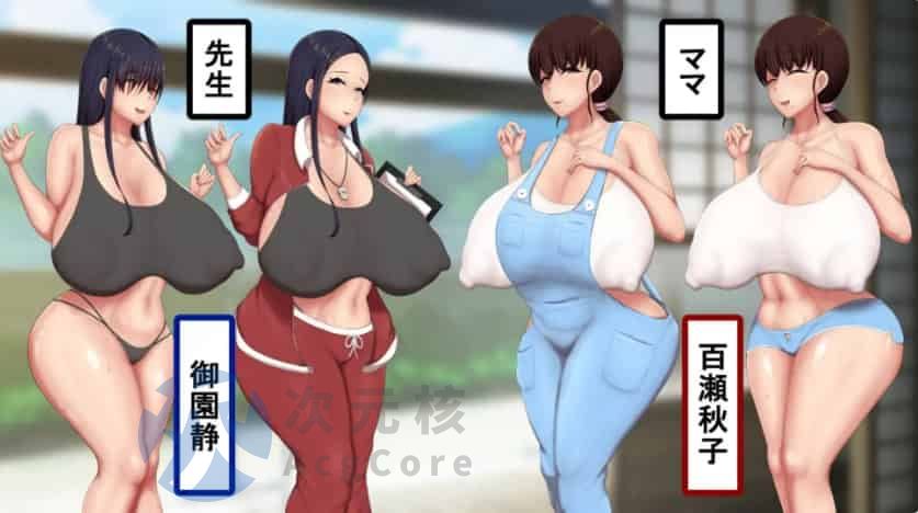 [RPG/汉化]男孩涂鸦色色战争 挂载AI汉化版+存档[新汉化] （ボクガキえちえち戦争）