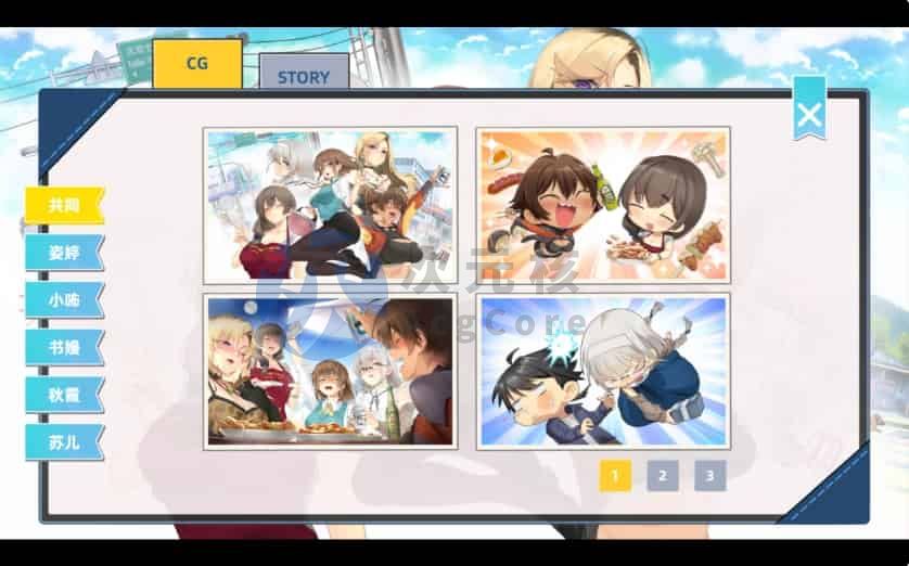 [养成互动SLG/中文/动态]台湾恋爱物语⁵ 官方中文步兵版+存档[新作]
