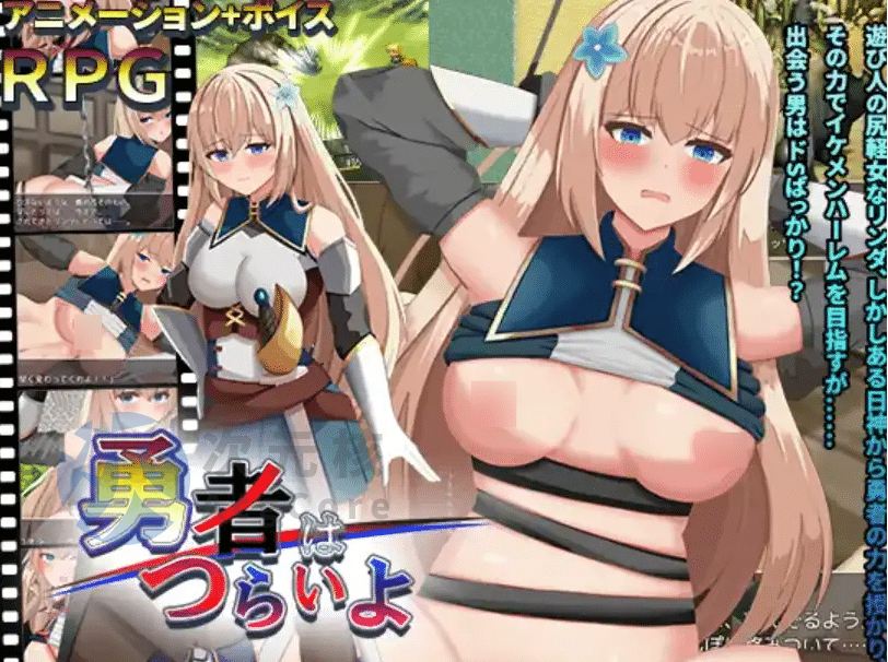 【爆款RPG/AI汉化】当一名英雄很难1.0汉化版【PC+安卓】