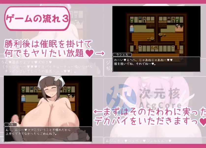 【爆款RPG/AI汉化】充满巨乳美女和被催眠的荡妇1.0汉化版【PC+安卓】