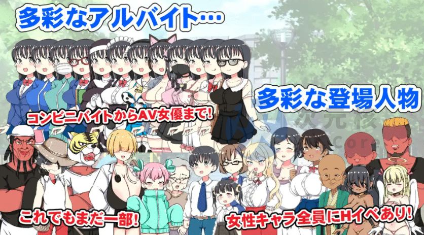 【爆款RPG/AI汉化】借金JK人生NTR指南汉化版【PC+安卓】