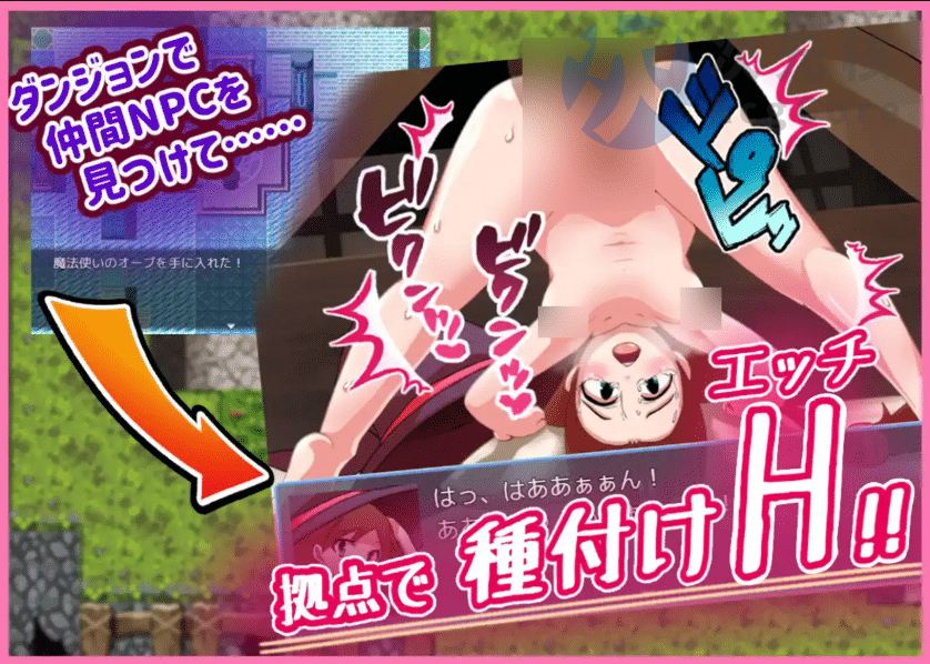 【爆款RPG/AI汉化】NPC奸：与异世界女孩的无抵抗性行为1.0汉化版【PC+安卓】