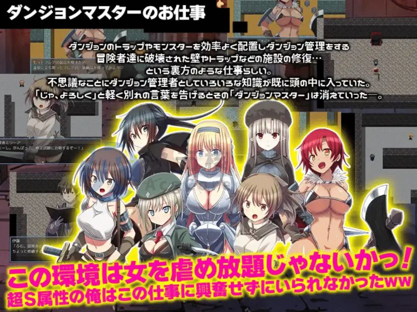 【爆款RPG/AI汉化】我转世为地牢里的男人，只想把女人逼到极限1.0汉化版