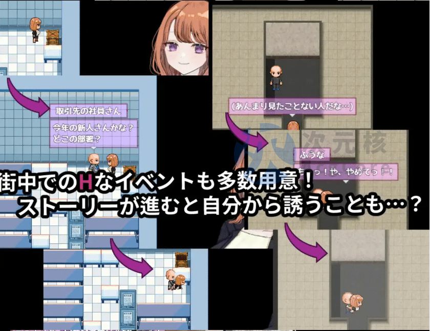 [RPG/汉化/PC/TS/NTR]逆转之心 v1.0.0