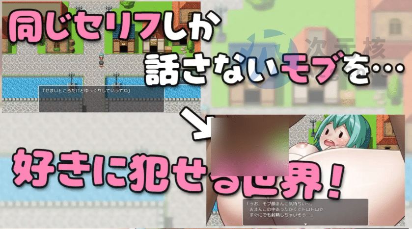 【爆款RPG/AI汉化】与RPG怪物的性爱游戏1.0汉化版【PC+安卓】