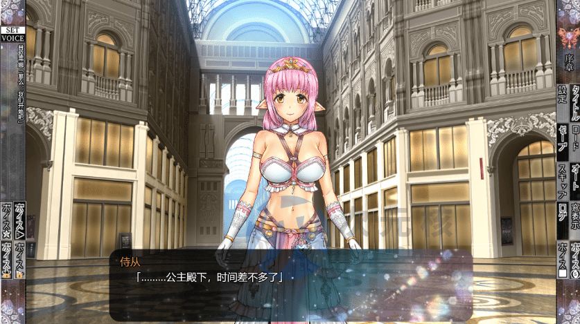 [ADV/汉化]少女异种囚笼 ～魔法少女&精灵公主，与兽人共度的异世界性生活～挂载AI汉化版+存档[新汉化] （少女異種間獄 ～魔法少女&エルフ姫、オークと過ごす異世界性活～）