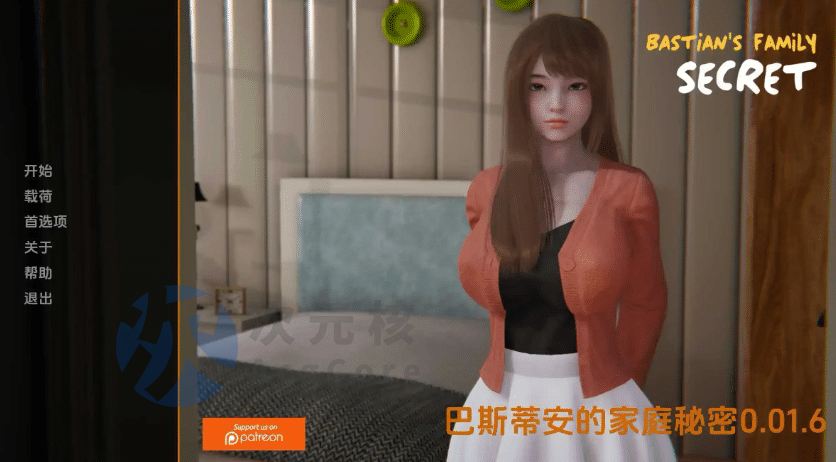 【欧美SLG/汉化/动态】巴斯蒂安的家庭秘密0.02.3汉化版【PC+安卓/更新】