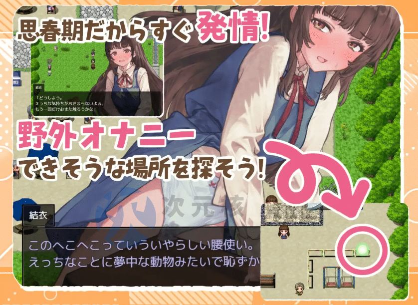 【爆款RPG/AI汉化】玩耍的女孩汉化版【PC+安卓】