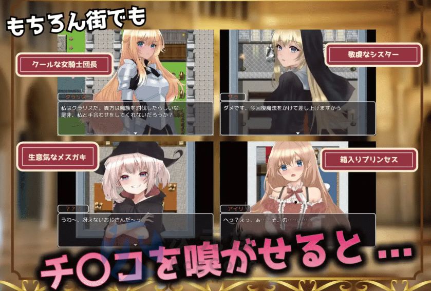 【爆款RPG/AI汉化】育种幻想v1.01汉化版【PC+安卓】