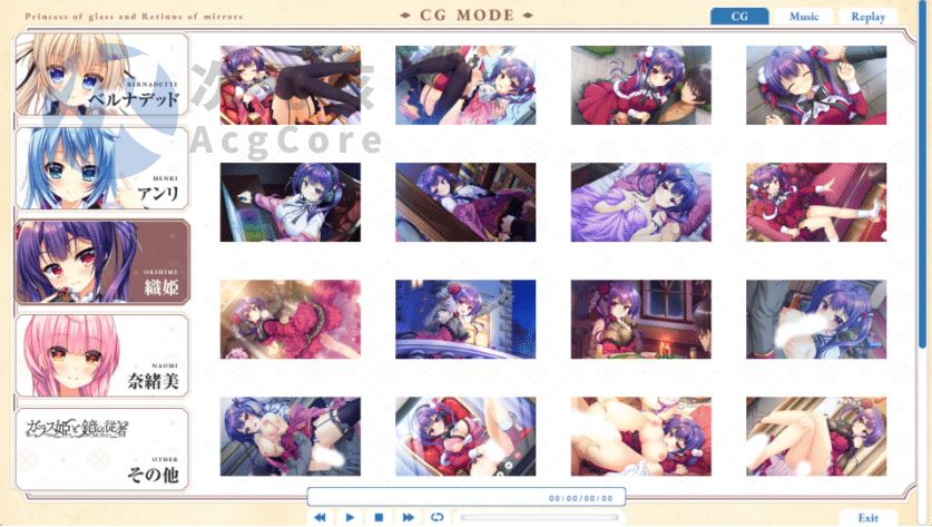 [大型ADV/汉化]玻璃公主与镜子从者 AI汉化版+全CG存档[新汉化] （ガラス姫と鏡の従者）
