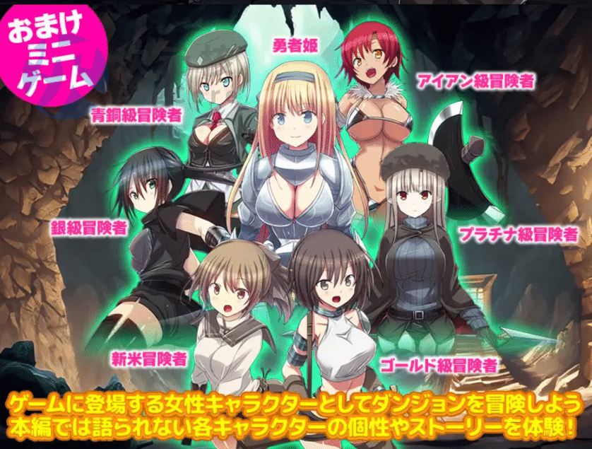 [RPG/汉化]转生成迷宫之主 专猎女性至绝境 挂载AI汉化版[新汉化] （ダンジョンの中の人に転生したので女だけを徹底的に追い込んでみた）