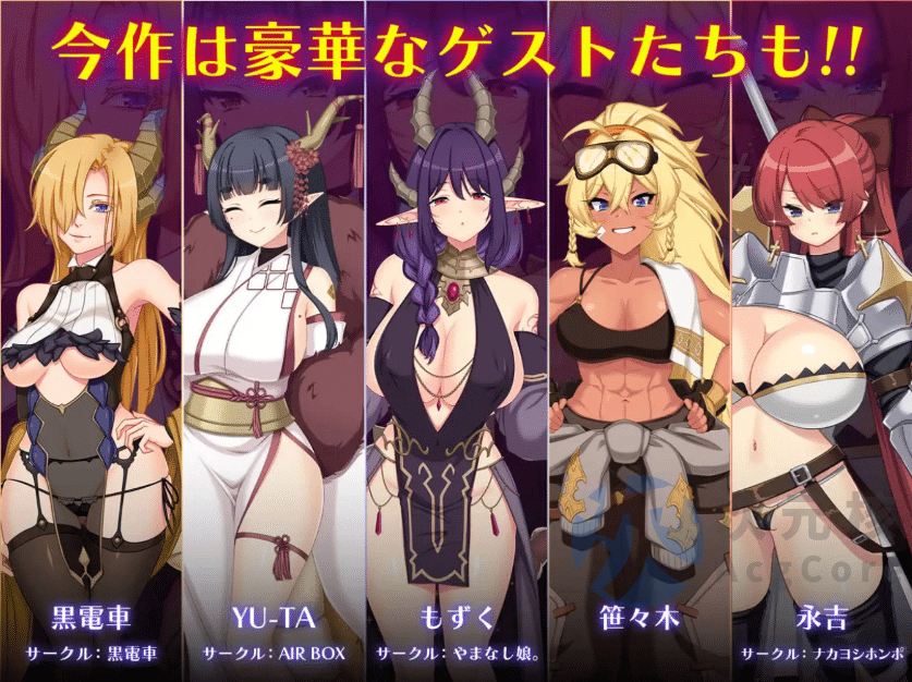 [热门RPG/汉化/CV]龙之血～誓言以龙的诅咒和精液向神明复仇RPG～V1.11 挂载AI汉化版+存档[更新] （ドラゴンブラッド～竜の呪いと精液で神に復讐を誓うRPG～）