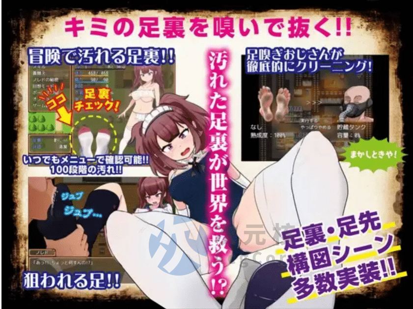 [RPG/汉化/换装]最强勇者∞转生少女 阿利迦奇·梅丝迦奇传说EA V1.511 挂载AI汉化版+存档[新汉化] （最強勇者∞転生少女 アリガチメスガチサーガEA）