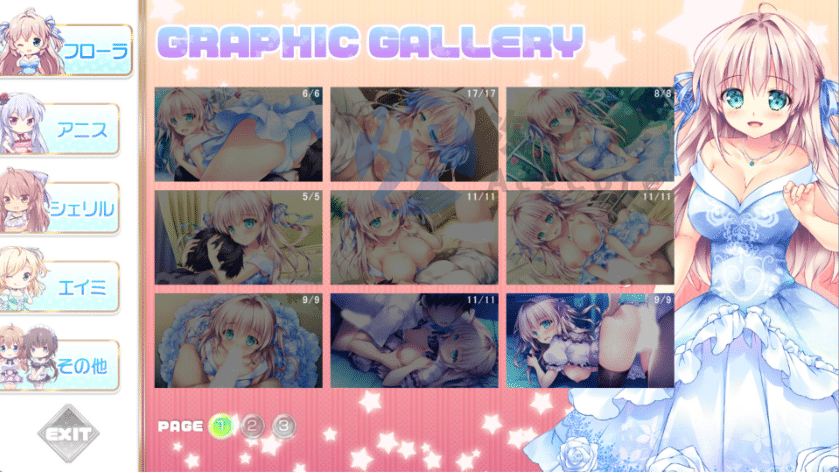 [拔作ADV/汉化]公主☆姐妹们！～四姐妹全是你的未婚妻～AI汉化版+全CG存档[新汉化] （プリンセス☆シスターズ! ～四姉妹は全員あなたの許嫁～）