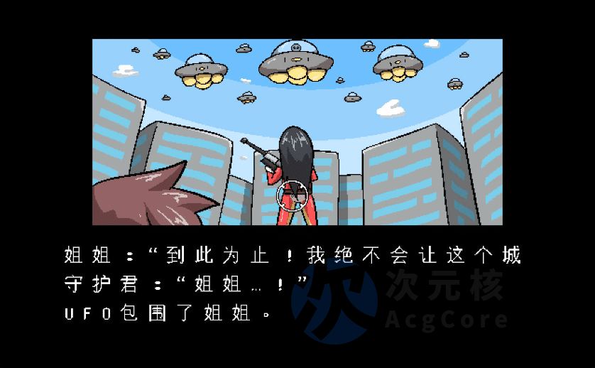 [ACT/汉化]太空癖好破坏者 スペース性癖破壊ンベーダー