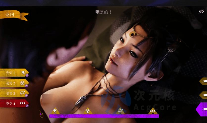 [3D/官中]性爱夏令营：情欲节 STEAM官方中文[简+繁]