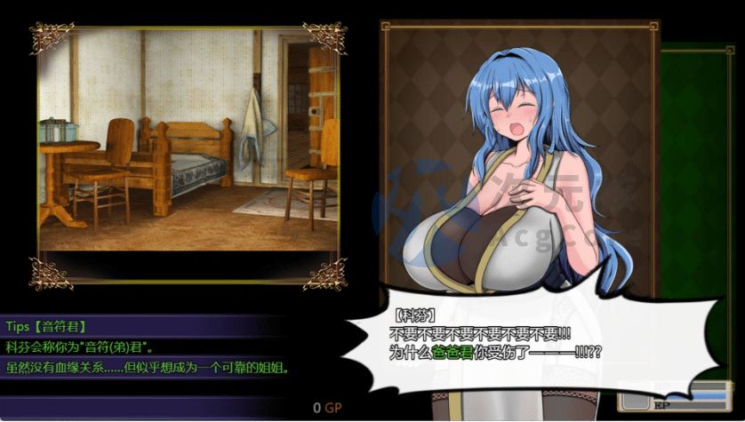 [RPG/汉化]尚未完全堕落的魔女与令人担忧的公会会长V0.5.5 挂载AI汉化版[更新] （完堕ちしない魔女と心配なギルマスくん）