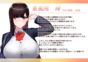 [触摸互动SLG/3D]催眠应用让她彻底堕落~汉化官方中文版