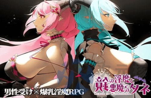 [探索RPG/小马拉大车/PC] 镜中魅魔与恶魔之种 鏡の淫魔と悪魔のタネ v1.36 AI汉化 [2.6G]