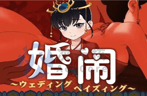 [国风RPG/PC]动态 婚闹~Wedding Hazing~ V1.0 DL官方中文+全回想[557M]