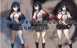[SLG]援交の女王 Queen Of Enko v11.27官方中文版