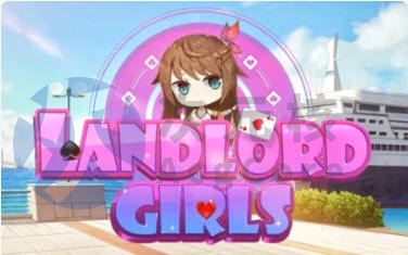 [休闲SLG]斗地主少女 Landlord Girls v1.2.0.5.1官方中文语音最终完结版