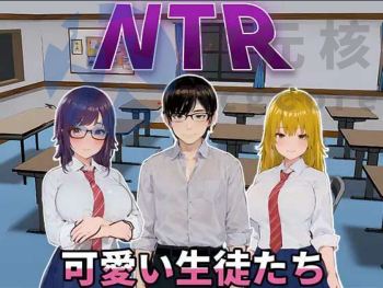 [互动SLG/官中/PC]NTR-可爱的学生们 NTR-可愛い生徒たち v1.0 [820M]
