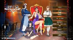 [ADV/官中/PC] 如神之管~欲望的247 官方中文 [3.9G] 乳神家の館～淫欲の247～